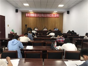 組織司法、交通、公安系統(tǒng)考試