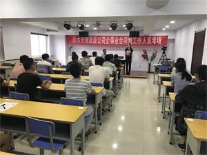監(jiān)控、輔警、檢測(cè)、監(jiān)測(cè)、外勤筆試考試